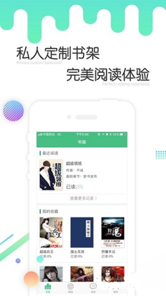 爱游戏app官方下载